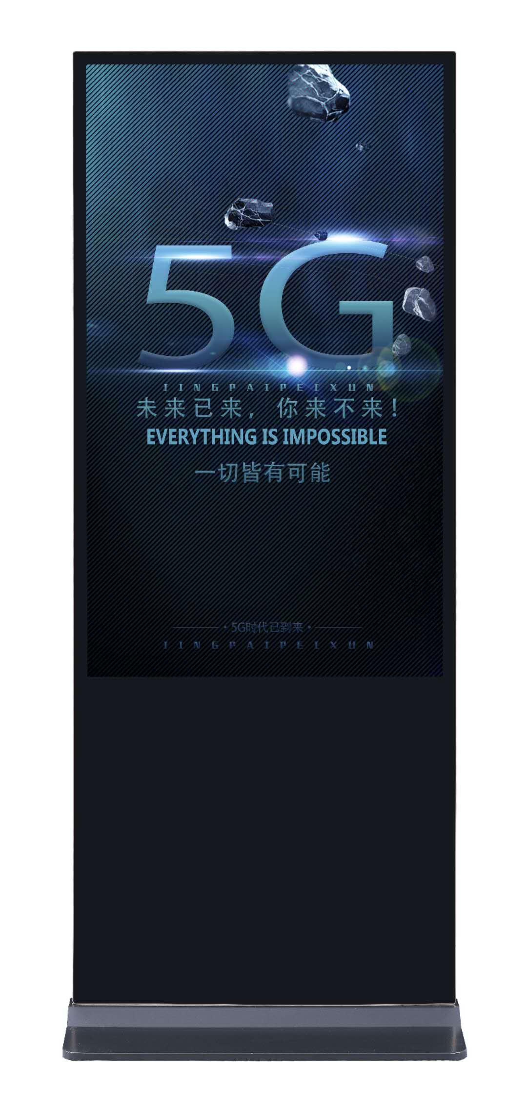优视显